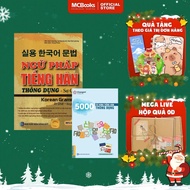 Book - Elementary Common Korean Grammar + 5000 Common Korean Vocabulary - Use with App - MCBooks