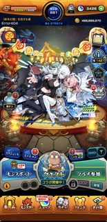 怪物彈珠多限定寶珠3000+（日服）
