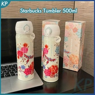 แก้วน้ำถ้วยน้ำร้อน Starbuck กล่องของขวัญดอกไม้บานแก้วสะท้อน500มล. ถ้วยแบบตีกลับจากเกาหลี304สแตนเลส