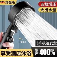 AT-🛫Supercharged Shower Head Set Household Water Heater Strong Nozzle Five Gear Bath Bathroom Handheld Filter Shower Hea