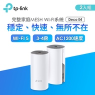 TP-LINK Deco E4 Mesh智慧家庭Wi-Fi系統 Deco E4(2-pack)