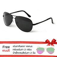 Poca Sunglasses แว่นตากันแดด Aviator เลนส์แว่นตา 9 ชั้น Polarized AntiUV400 100% ทรง Pilot รุ่น RBAB