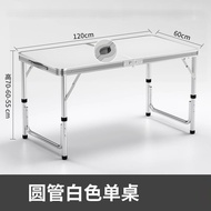 可摺疊鋁合金桌子