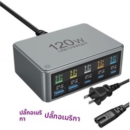 120W Multi-Functional Desktop Charger ดิจิตอลจอแสดงผล PD30W QC3.0 พอร์ต USB Fast CHARGING สําหรับ iP