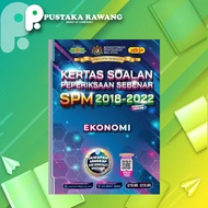 SPM 2021-2022 Economy Real Exam Question Paper