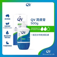 （敏感皮膚適用）QV 潤膚膏 500g 高濃度配方 24小時長效鎖水 保濕 Cream 乾燥 皮膚濕疹 痕癢