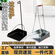 Trash Can Cleaning Household Dustpan Thickened Widened Dustpan Practical Restaurant School Hygienic 
