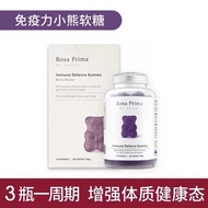 Unichi black elderberry immunity bear Gummy bear Adult Children Increase immunity Vitamin C Zinc Sup