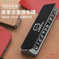 FEBB Volvo Volvo, XC60/XC40/XC90/S60/S90EX30 Temporary Parking Number Plate Moving Car Phone Plate