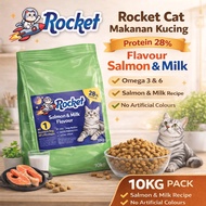 Rocket Cat Makanan Kucing 10KG Protein 28% Flavour Salmom & milk 10kg Makanan Kucing Murah 10kg