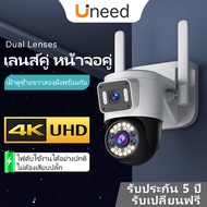 UNEED พิกเซล 4K กล้องวงจรปิดไร้สาย wifi ไร้สายไม่ใช้เน็ต cctv มาพร้อมกล้องคู่ กล้อง 360 องศา