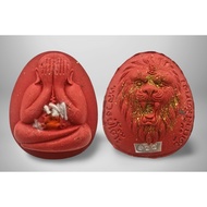 必打 巨型狮子 （粉牌）1 Phra Pidta Jumbo Powder  Lion  #Phra Pidta #泰国佛牌 #Thai Amulet #龙婆多  #Lp Toh #Wat Tham 