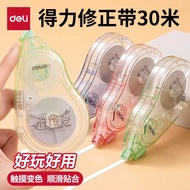 Deli VR30B Correction Tape Large Capacity 30m Gradient Correction Tape Student Use Correction Tape W