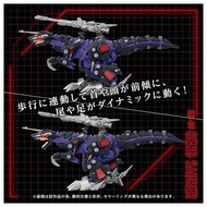 ZOIDS AZ09 Roaring Killing Dragon Anime Peripheral Collectibles Assembled Model Gift