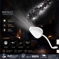 Moreno Projector Lamp Dragon Spaceship Star Projection Can Change 4 Film Designs Home Decoration