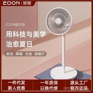 Circulating Fan Air edon Electric Fan Circulating Fan Voice Table Stand Remote Control Smart Dual-us