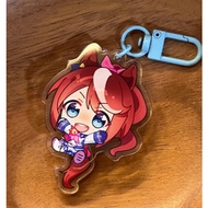 Uma Musume Tail Wagging Keychain