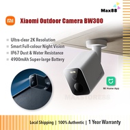 Xiaomi Outdoor Camera BW300 2K Smart WiFi Connect IP66 Waterproof Full Colour Night vision