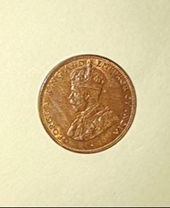 1931年香港一仙硬幣，保存良好