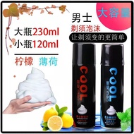 Shipped within 48 Hours within 48 Hours Coolman Shaving Foam Large Bottle Men's Shaving Gel dxdr2025