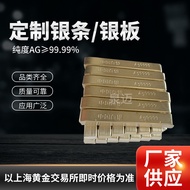 Silver Bar Multi-Size Colored Metal 100g Polished Crafts Material Silver Nugget Ready Stock Jewelry 