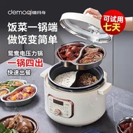 Demach multi-functional electric pressure cooker 4.5L household one pot double container with steam plate Mandarin duck inner container non-stick pot high pressure rice cooker 1300W 4.5L Mandarin duck inner container pressure cooker