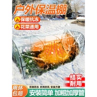 Outdoor Insulation Shed Winter Outdoor Flower Room Vegetable Shed Balcony Vegetables Winter Warm She