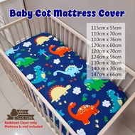 Cadar Baby Cot / Baby Cot Fitted Bedsheet / Cadar Bayi / Baby Cot Mattress Cover / Cadar Tilam bayi