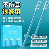 Disposable Ear Cleaning Stick Ear Pick Cotton Swab Stick Strong Adhesive Stick Ear Cleaning Tool Non