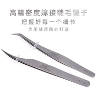 Dedicated Camellia Tool/VETUS Ready Stock Golden Feather Clip Grafting Eyelashes Blossoming Dolphin 