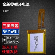 Suitable for Xiaoxun S3 s5 P7 z9 p5 X5 X5PRO yes3 yes3c yes3pro Watch Battery Board