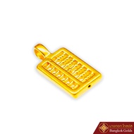 Bangkok Golds จี้ลูกคิด ทองคำ 99.99% น้ำหนัก 0.18 กรัม สินค้ามีใบรับประกัน