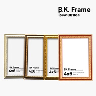 A4 Photo Frame 4x6 5x7 6x8 3x4 Inches Brown Cream Color Golden Oak Gold The Factory Has Arrived.