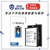 Suitable for 8X XS XR XSMAX 5SE SE2 SE3 11 11Pro 11ProMax Mobile Phone Built-in Battery