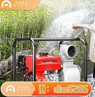 Aapo🌸 四沖程抽水機 農用農業灌溉 高揚程汽油機水泵2寸3寸自吸柴油抽水泵 抽水馬達