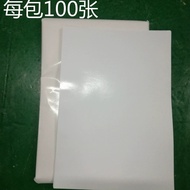 120g Double-Sided Release Paper A4 A5 B5 Custom Size DIY Journal