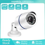 Hamrol 2MP 3MP 5MP POE 48V กล้อง IP กล้องวงจรปิดระบบเน็ตเวิร์คการเฝ้าระวังวิดีโอ1080P การมองเห็นได้ใ