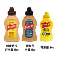 [Chunyu] 'S Mustard Sauce 8oz Honey 12oz Dijon 12oz