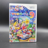 MARIO PARTY 9 Sheet Has A Little Mark To Play Wii JP In Box Wear. Ready Collect