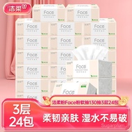 C&S Tissue Paper Water-Resistant Tissue Extra Large Pack130Pumping24Pack of Napkins and Toilet Paper