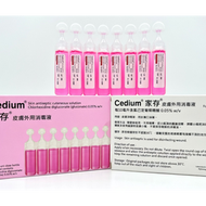 Cedium Chlorhexidine (External Use) 外用消毒液(8X10ml)