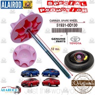 ‼️ แท้ ศูนย์ ‼️ ตัวล็อคยางอะไหล่ (สีชมพู) TOYOTA VIOS  YARIS ATIV ปี 2013-2021 / SUZUKI CIAZ  SWIFT 