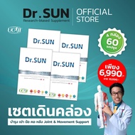 อาหารเสริม Drsun 4in1บำรุงเข่าข้อคอหลัง 4 กล่อง ของหมอซัน หมอฝังเข็ม