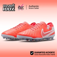 Nike Tiempo Legend 10 Pro AG-Pro 1 DV4334-800 Football Soccer Cleats Kasut Bola Sepak Kasut Bola Nik