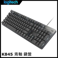 Logitech - 羅技 K845 有線 機械 背光鍵盤 青軸