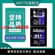 【臺灣公司 超低價】艾勵特電子防潮箱相機15/2/40L單反鏡頭郵票干燥箱攝影除濕柜收納