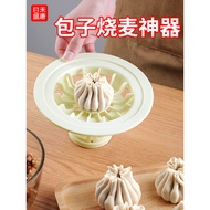 Baozi Burnt Wheat Skin Mold Round Burn Sell Dumpling Skin Dumpling Skin Pressing Handy Tool Househol