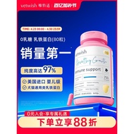 Vetwish Vetwish Vetwish Lactoferrin Cat 0 Lactoferrin Cat Universal for Cats Dogs 80 Capsules Vetwis