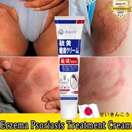 Japan Anti-itch ointment Psoriasis Eczema Cream 20g Herbal Antibacteria Steroid-free No side effects