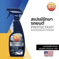 สเปรย์ป้องกัน รักษารถยนต์ 303 Protectant